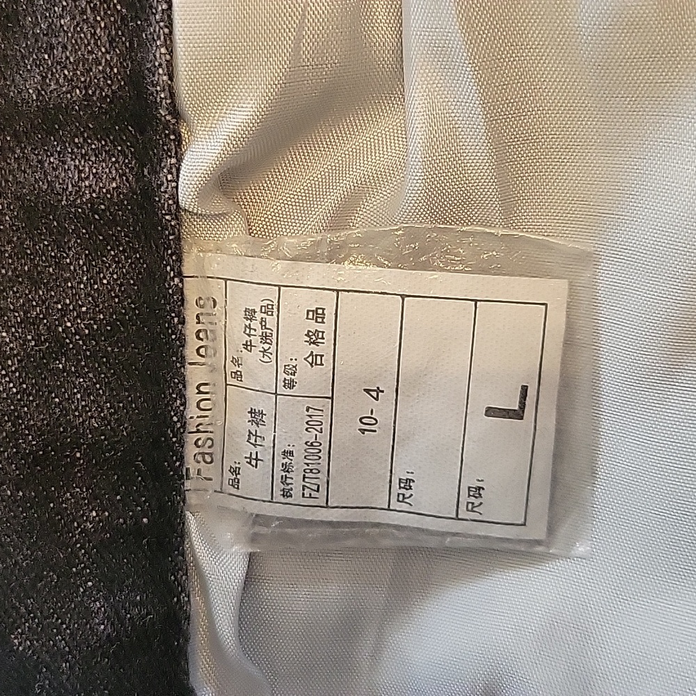 Fashion jeans - Picture 9 of 9